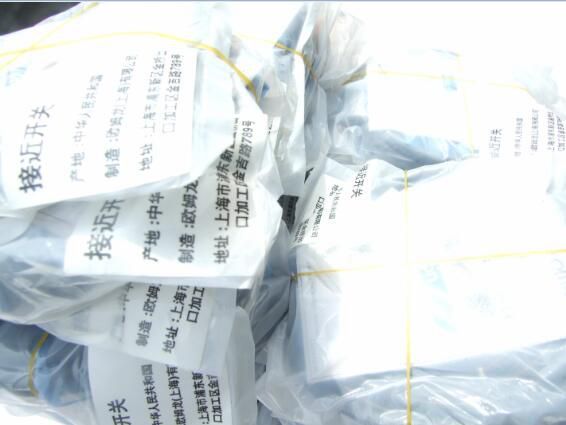 Odoo - 三列示例 3